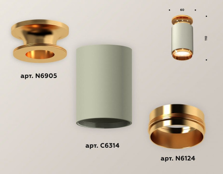 Накладной светильник Ambrella Light XS XS6314121