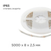 Лента светодиодная угловая Apeyron Electrics  00-05