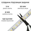 Лента светодиодная Apeyron Electrics  00-443