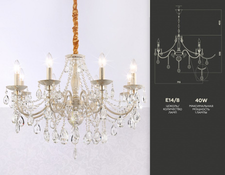 Подвесная люстра Ambrella Light TR TR4945
