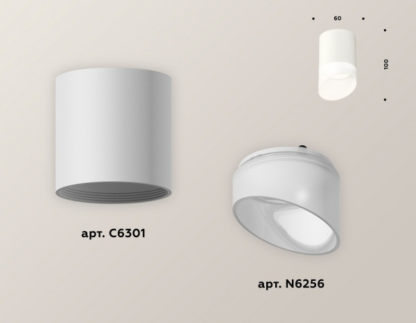 Накладной светильник Ambrella Light XS XS6301066