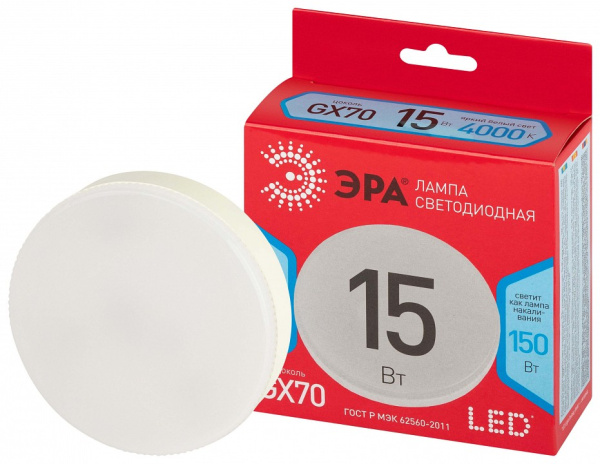 Лампа светодиодная Эра  GX70 15Вт 4000K LED GX-15W-840-GX70 R