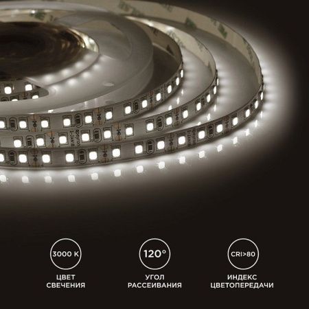 Лента светодиодная Apeyron Electrics  00-32