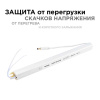 Блок питания с проводом Apeyron Electrics  03-97
