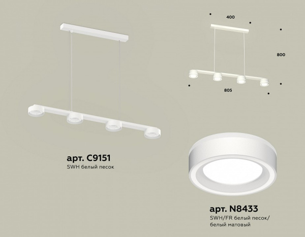Подвесной светильник Ambrella Light XB XB9151201