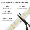 Лента светодиодная Apeyron Electrics  00-504