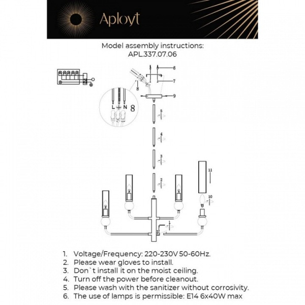 Люстра на штанге Aployt Izidora APL.337.07.06