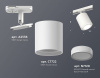 Светильник на штанге Ambrella Light XT XT7722001