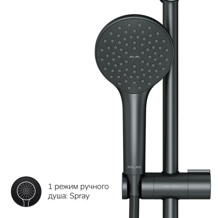 Комплект для душа AM.PM Gem F42890A24 со смесителем