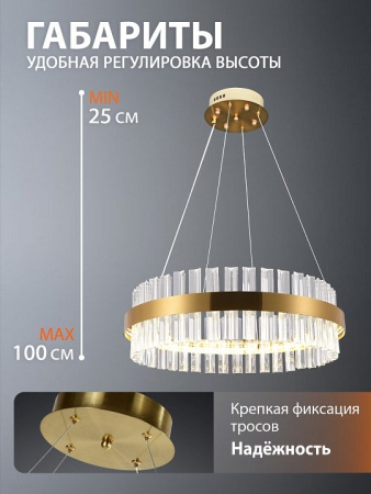 Подвесной светильник Natali Kovaltseva INNOVATION STYLE 83151