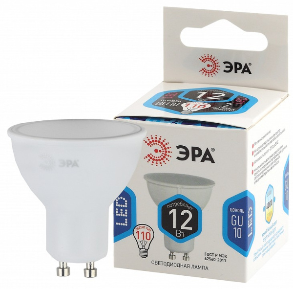Лампа светодиодная Эра Стандарт GU10 12Вт 4000K LED MR16-12W-840-GU10