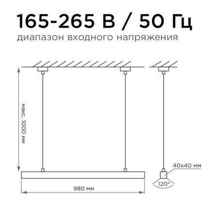 Модульный светильник Apeyron Electrics  30-10