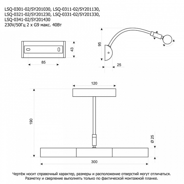 Подсветка для картины Lussole Лидо III GRLSQ-0341-02