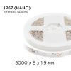 Лента светодиодная угловая Apeyron Electrics  00-83