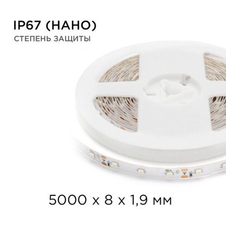 Лента светодиодная угловая Apeyron Electrics  00-83
