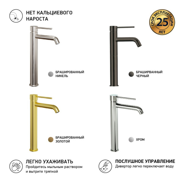 Смеситель для раковины Paini Cox 78PW205OLL никель