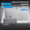 Ванна из искусственного камня Abber Stein 170 AS9653