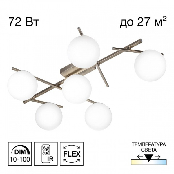 Потолочная люстра Citilux Dorsy CL223161