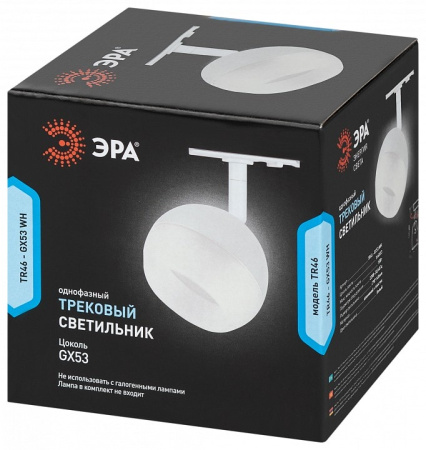 Светильник на штанге Эра TR46 GX53 WH