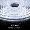 Лента светодиодная Apeyron Electrics  00-505