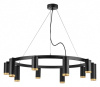 Подвесная люстра Lightstar Rullo LR02037587540