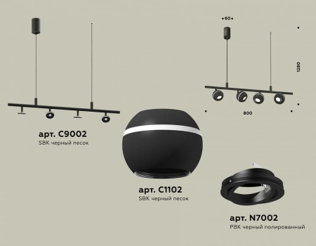 Подвесной светильник Ambrella Light XB XB9002530