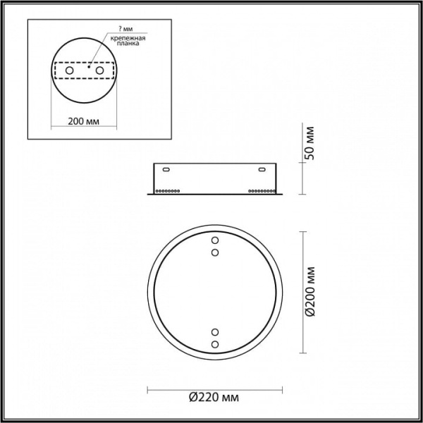 Основание Odeon Light Panta 4927/2R