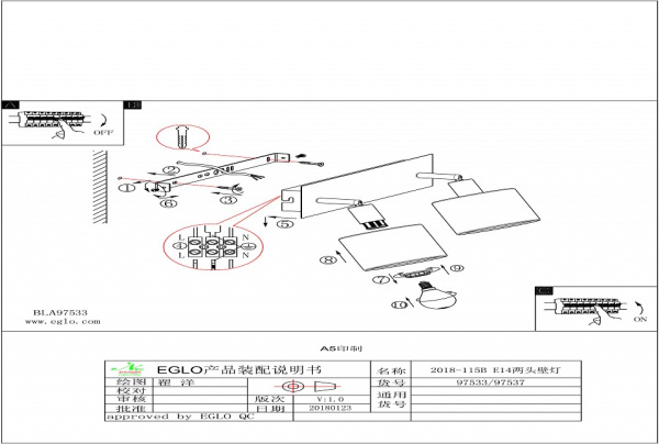 Спот Eglo Valbiano 97537