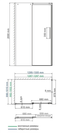 Душевой уголок WasserKRAFT Dinkel 58R (58R34)