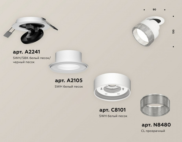 Встраиваемый светильник на штанге Ambrella Light XM XM8101540