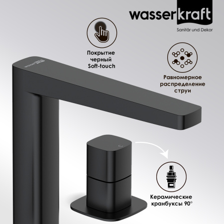 Смеситель для раковины WasserKRAFT Nuthe 9135 черный