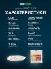 Лента светодиодная LEDS POWER NEW COB 005577