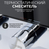 Душевая стойка WasserKRAFT A11401 черный Soft-touch