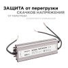 Блок питания с проводом Apeyron Electrics  03-108