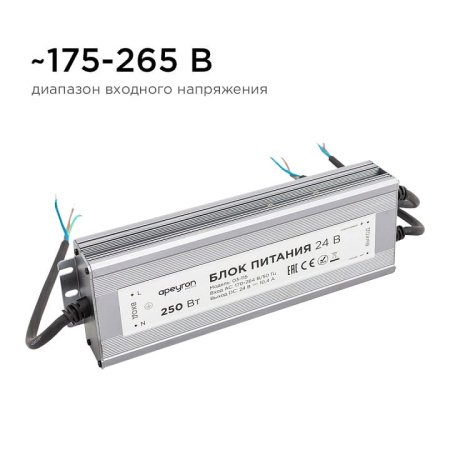 Блок питания Apeyron Electrics  03-115