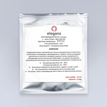 Лента светодиодная Eleganz EL-SS-24WW