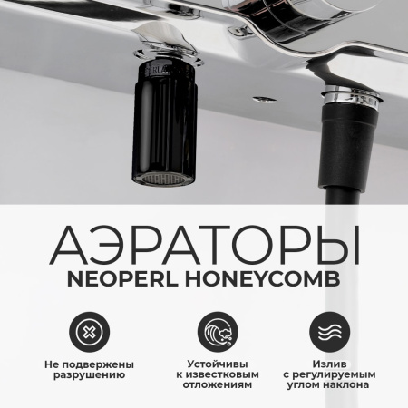 Душевая стойка WasserKRAFT A11401 черный Soft-touch