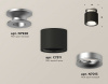 Накладной светильник Ambrella Light XS XS7511101