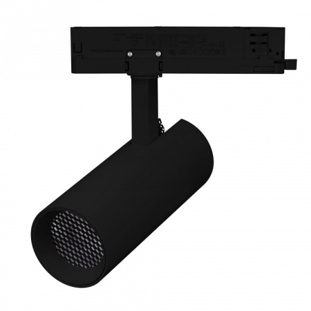 Светильник на штанге Arlight GERA 055061