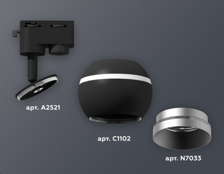 Светильник на штанге Ambrella Light XT XT1102004