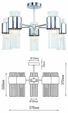 Люстра на штанге Rivoli Deborah Б0055524