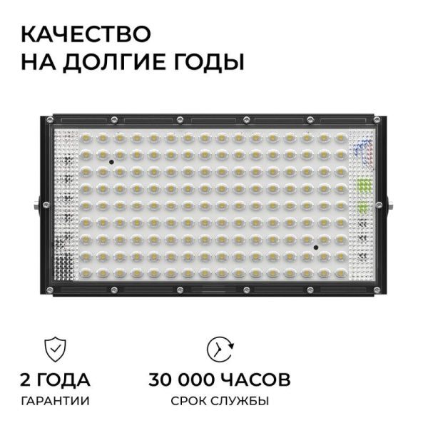 Настенно-потолочный прожектор Apeyron Electrics  05-61