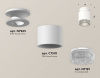 Накладной светильник Ambrella Light XS XS7510042