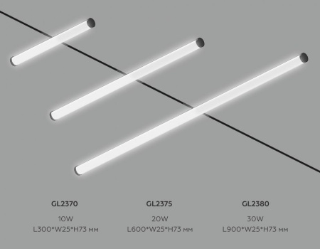 Накладной светильник Ambrella Light TRACK SYSTEM GL2370
