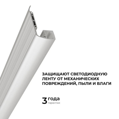 Короб для ступеней Apeyron Electrics  08-65