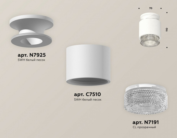 Накладной светильник Ambrella Light XS XS7510042