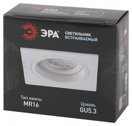 Встраиваемый светильник Эра KL85 WH Б0054348