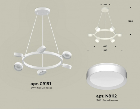 Подвесная люстра Ambrella Light XB XB9191150