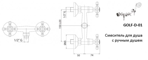Смеситель для душа Cezares Golf GOLF-DS-03/24