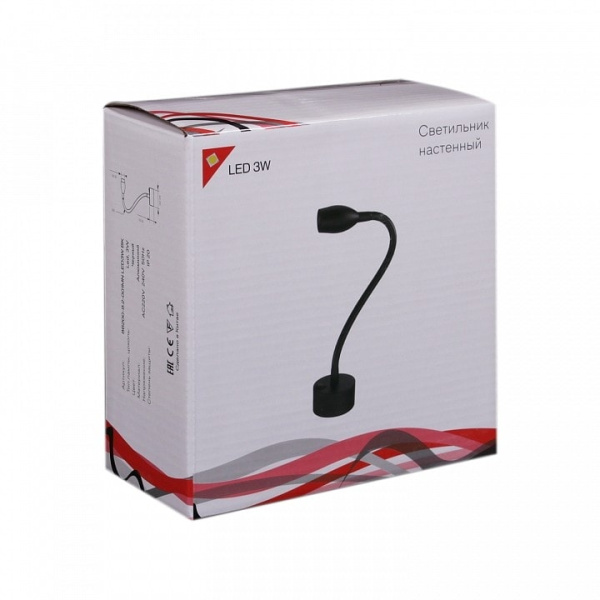 Бра Reluce Technical 86200 86200-9.2-001MN LED3W BK